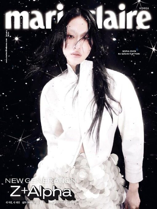 Title details for 마리끌레르 메종 코리아  (Marie Claire Korea)  by mck Publishing - Available